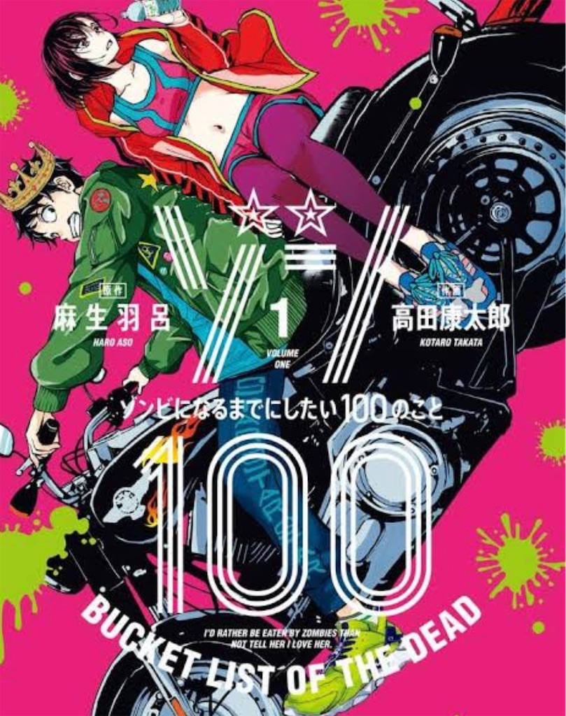 f:id:kumabou2016:20240206170819j:image