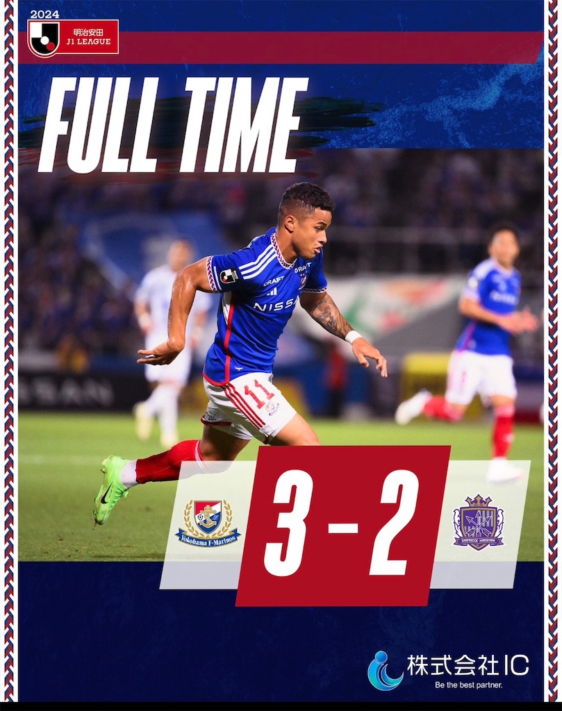 f:id:kumabou2016:20240619231043j:image