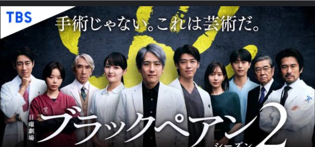 f:id:kumabou2016:20240730102853j:image