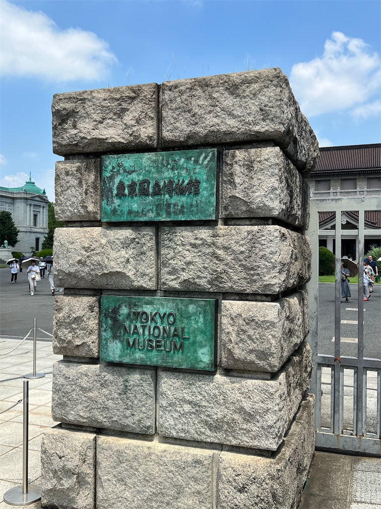 f:id:kumabou2016:20240804202629j:image
