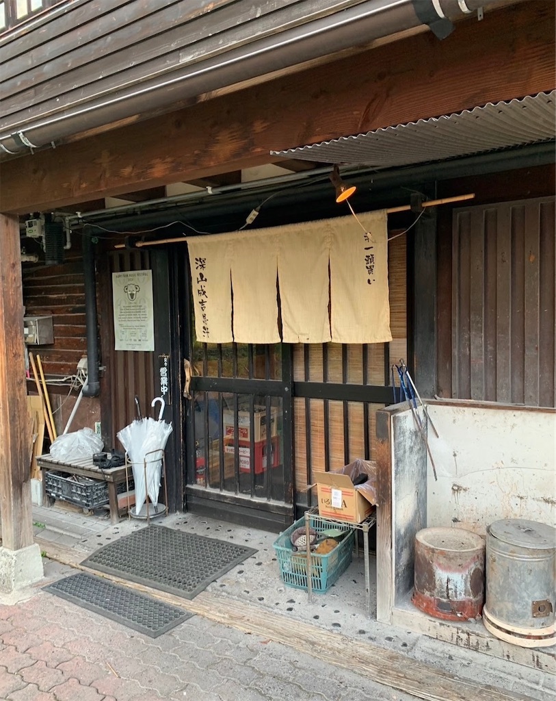 f:id:kumabou2016:20240811142631j:image