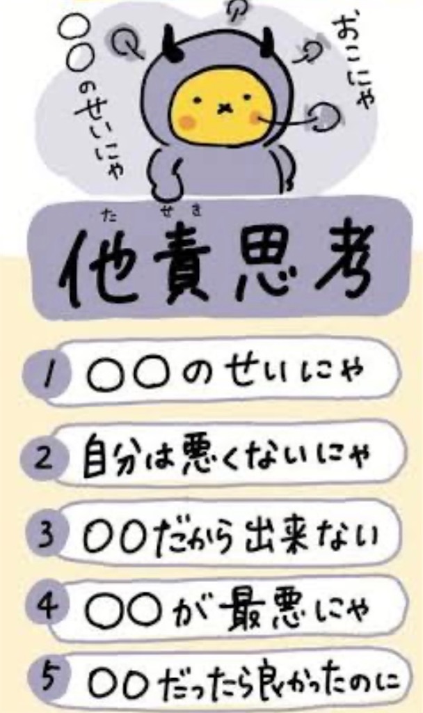 f:id:kumabou2016:20240828205032j:image f:id:kumabou2016:20240828205032j:image