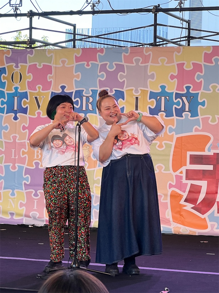 f:id:kumabou2016:20241104073710j:image