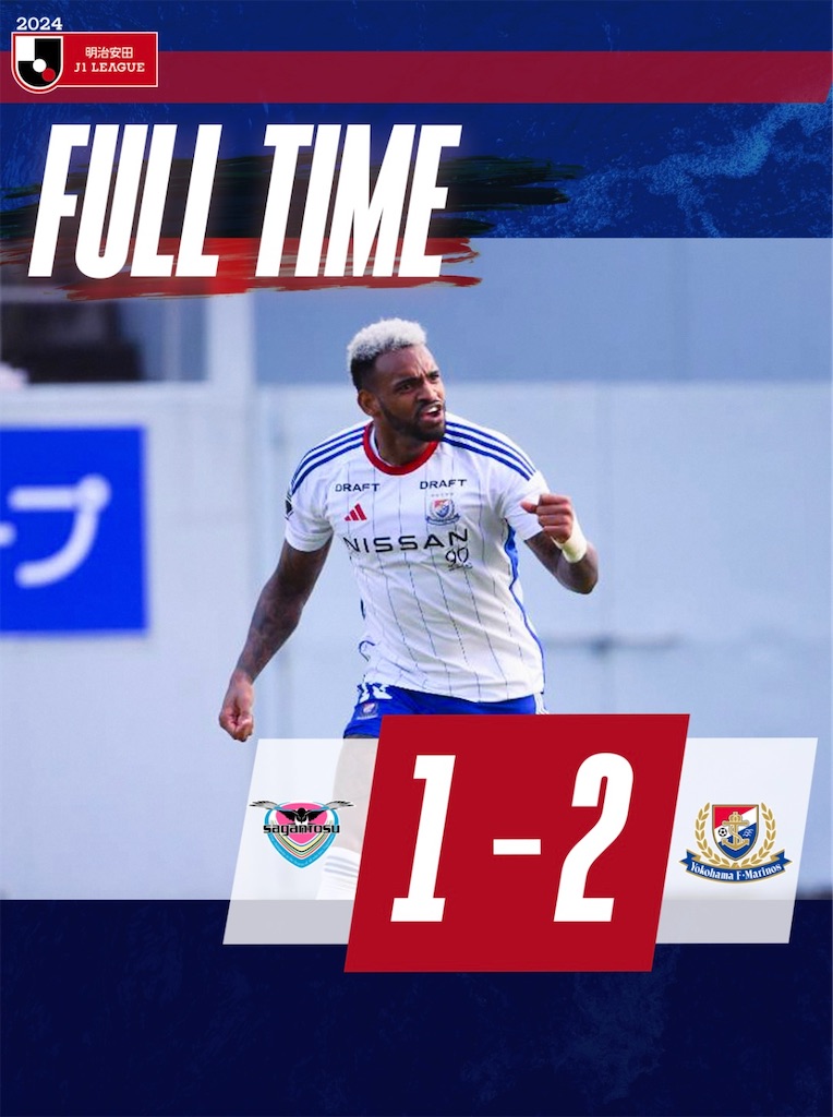 f:id:kumabou2016:20241109175356j:image