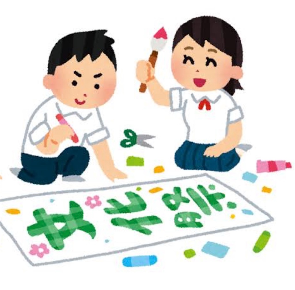 f:id:kumabou2016:20241117095514j:image