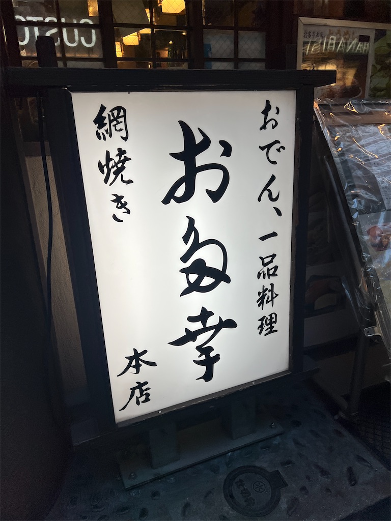 f:id:kumabou2016:20241201220442j:image