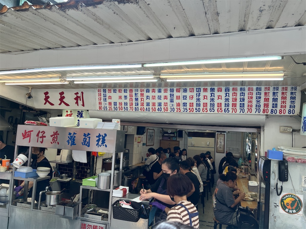 f:id:kumabou2016:20250512184544j:image