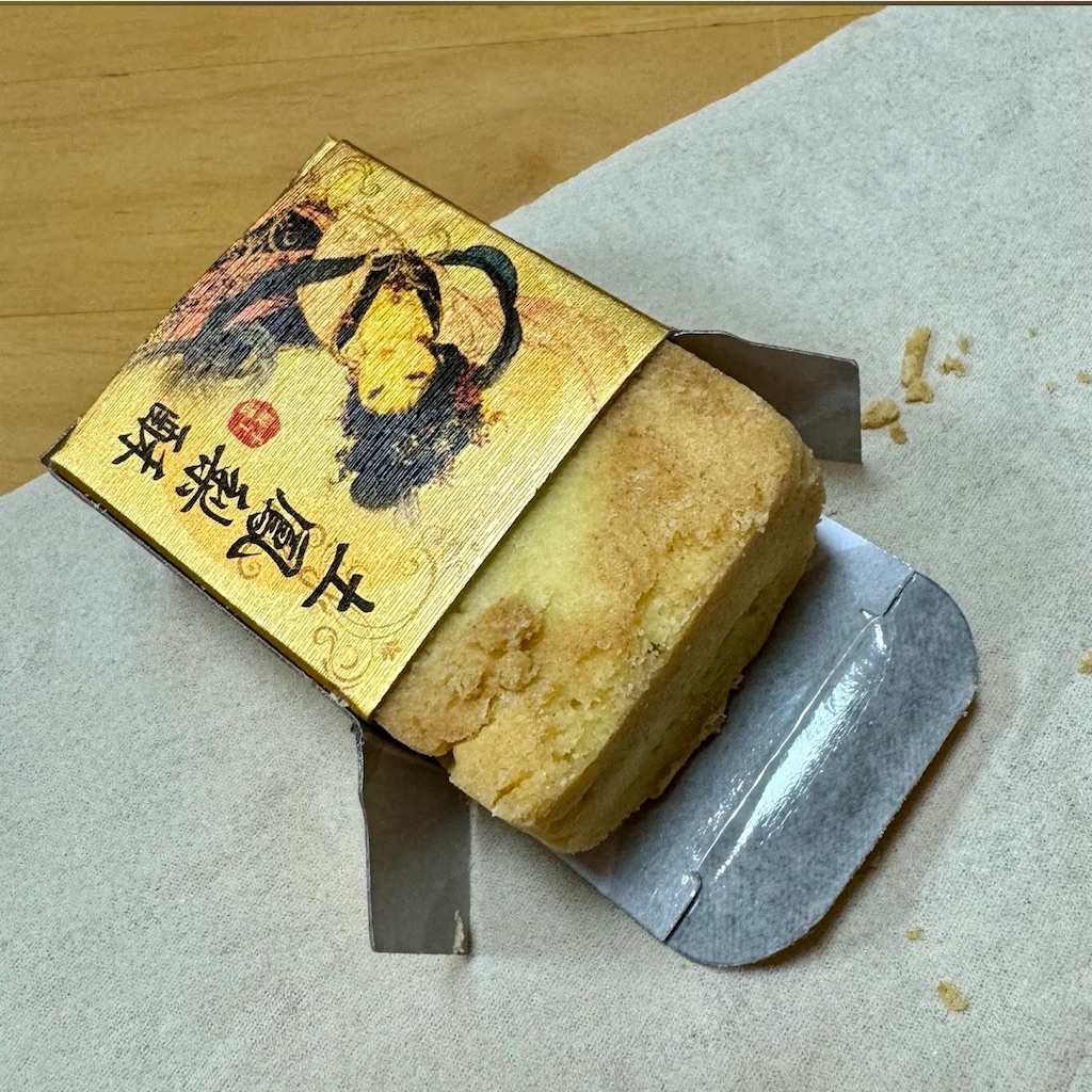 f:id:kumabou2016:20250516081631j:image