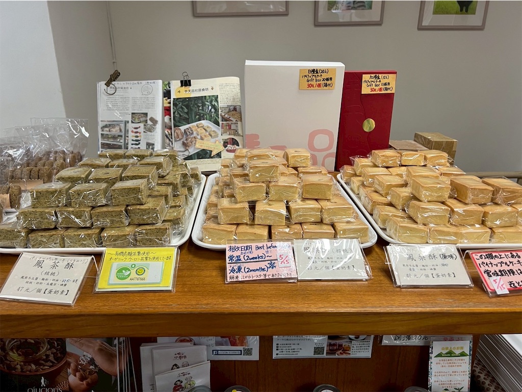 f:id:kumabou2016:20250517084149j:image