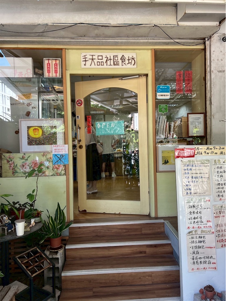 f:id:kumabou2016:20250517084157j:image