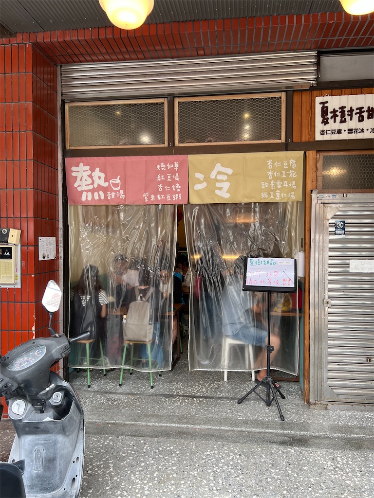 f:id:kumabou2016:20250522083207j:image