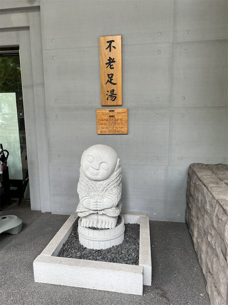 f:id:kumabou2016:20250531175732j:image