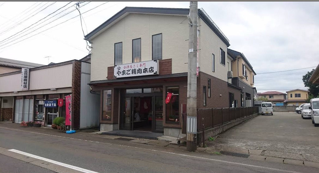 f:id:kumabou2016:20250807120038j:image