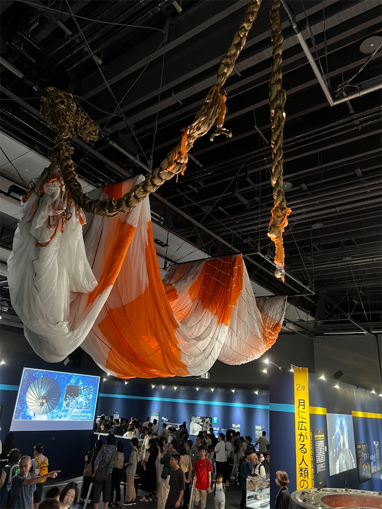 f:id:kumabou2016:20250820194752j:image