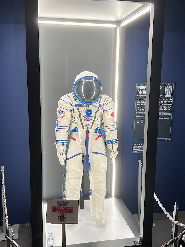 f:id:kumabou2016:20250820194802j:image