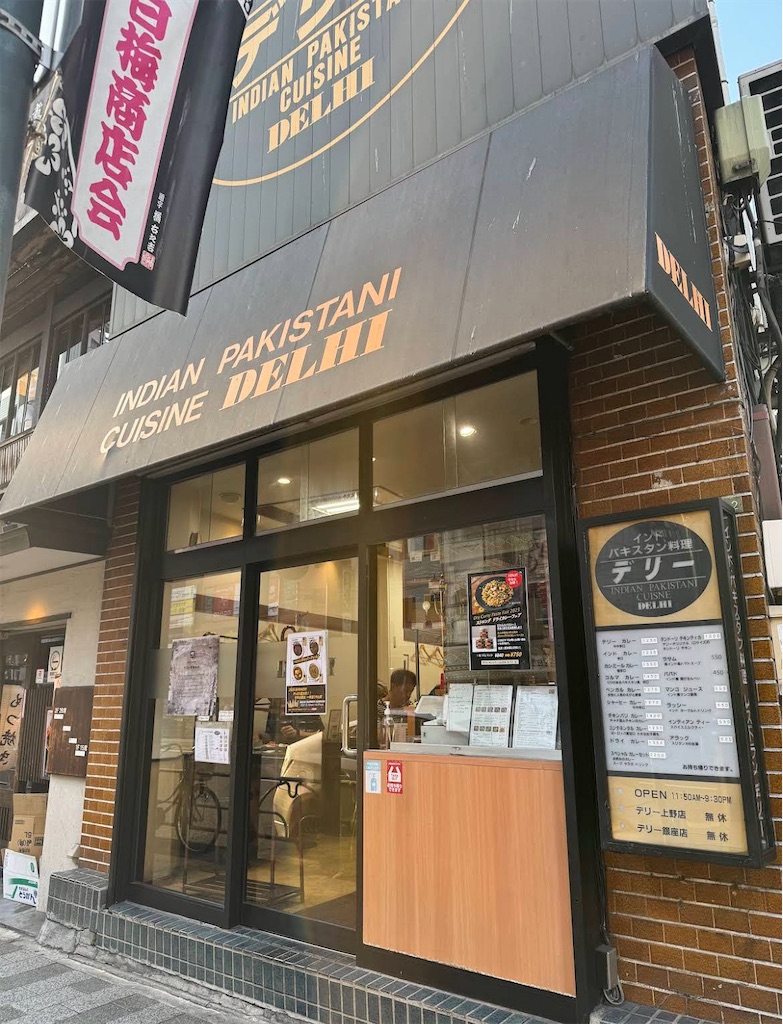 f:id:kumabou2016:20250925065322j:image