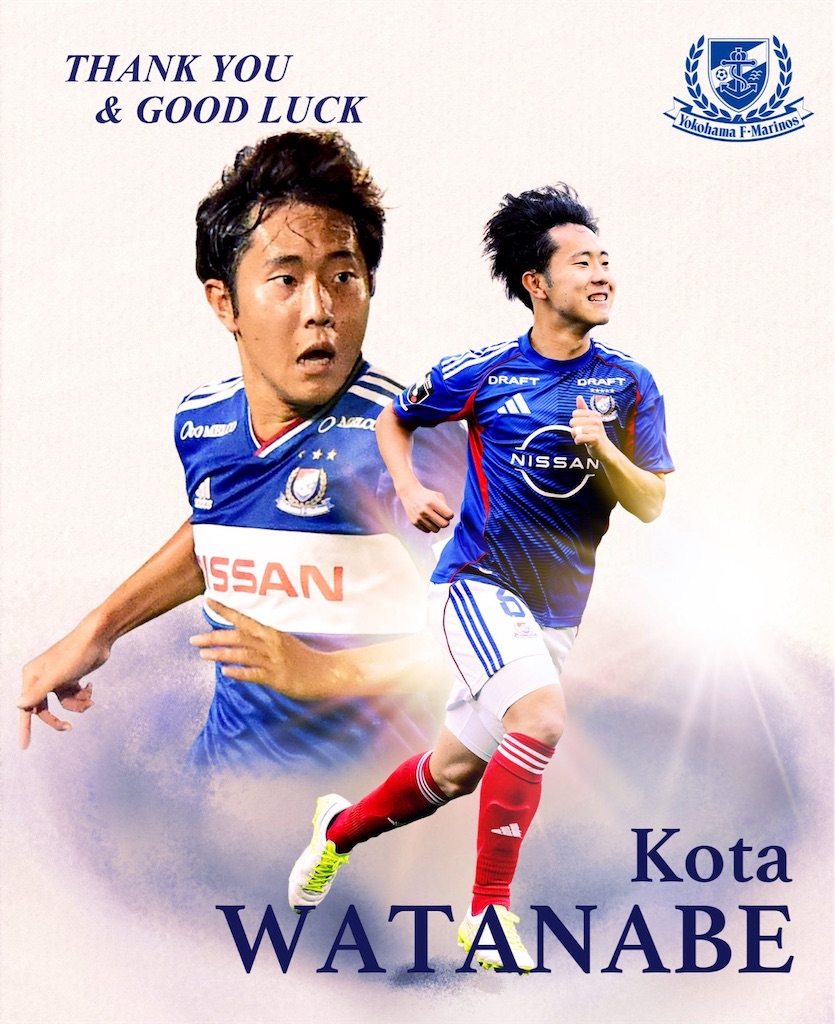 football】7年間ありがとう！渡辺皓太！ - クマ坊の日記