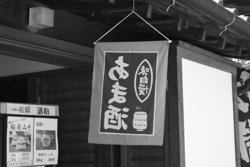 f:id:kumabushi:20180519115838j:plain