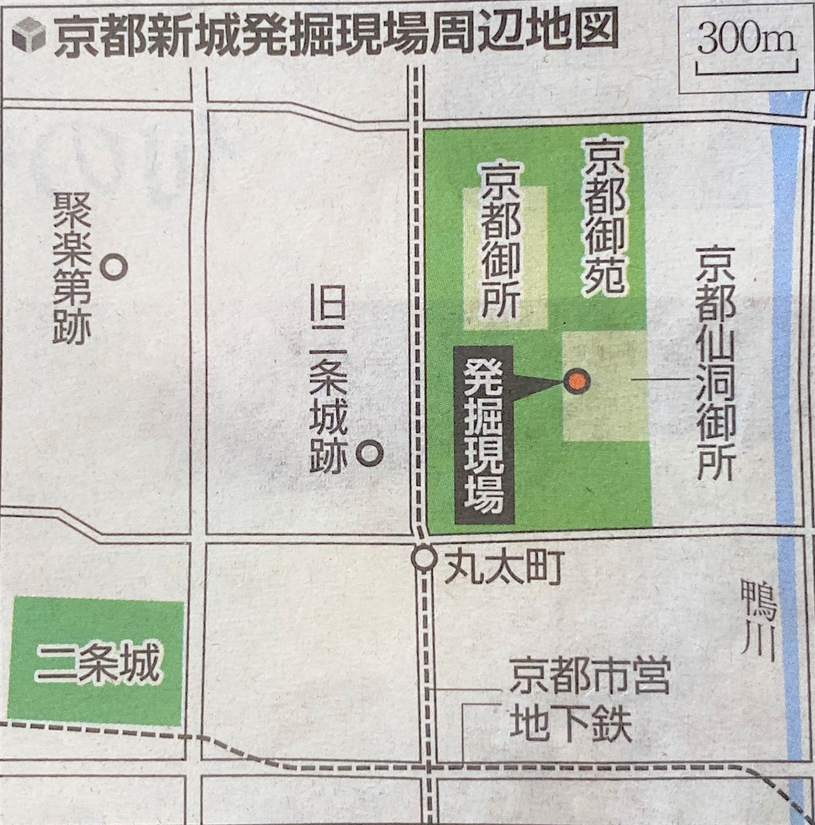 秀吉のニュース クマケア治療院日記 秀吉のニュース クマケア治療院日記