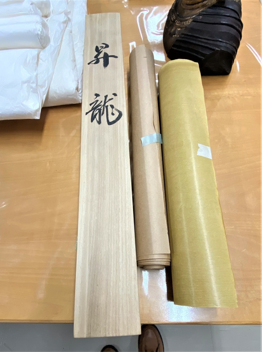 f:id:kumacare:20201022101719j:plain f:id:kumacare:20201022101719j:plain