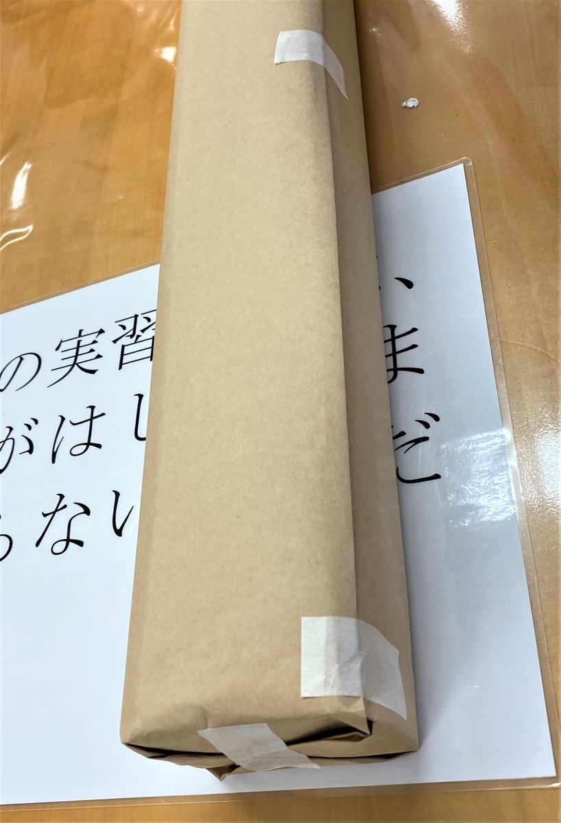 f:id:kumacare:20201022101740j:plain f:id:kumacare:20201022101740j:plain