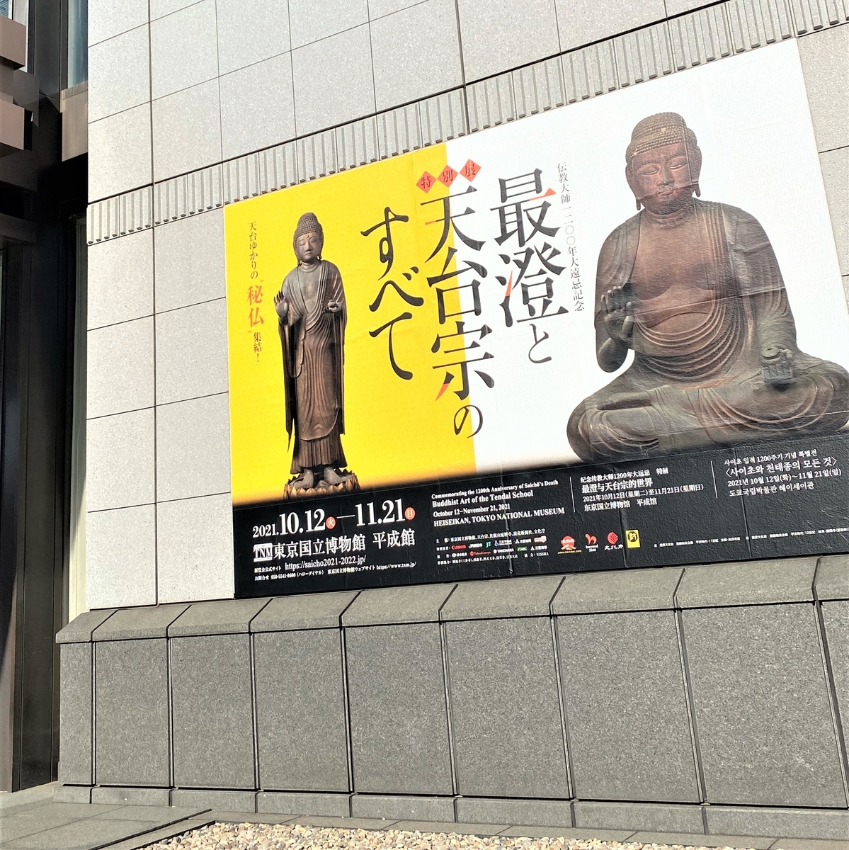 f:id:kumacare:20211116103414j:plain