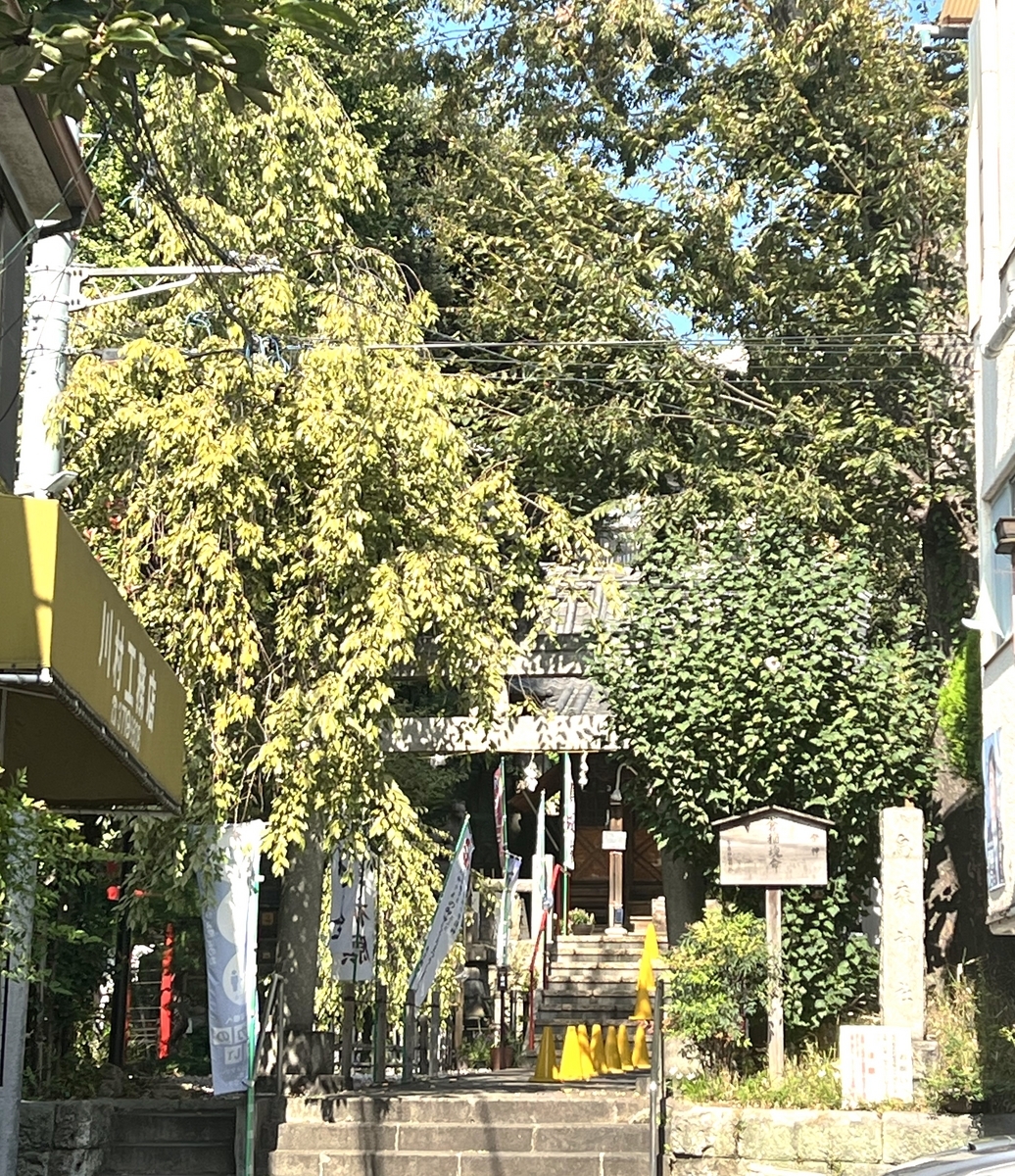 東京都目黒区 上目黒の住宅街に鎮座「烏森稲荷神社」 - クマケア治療院日記