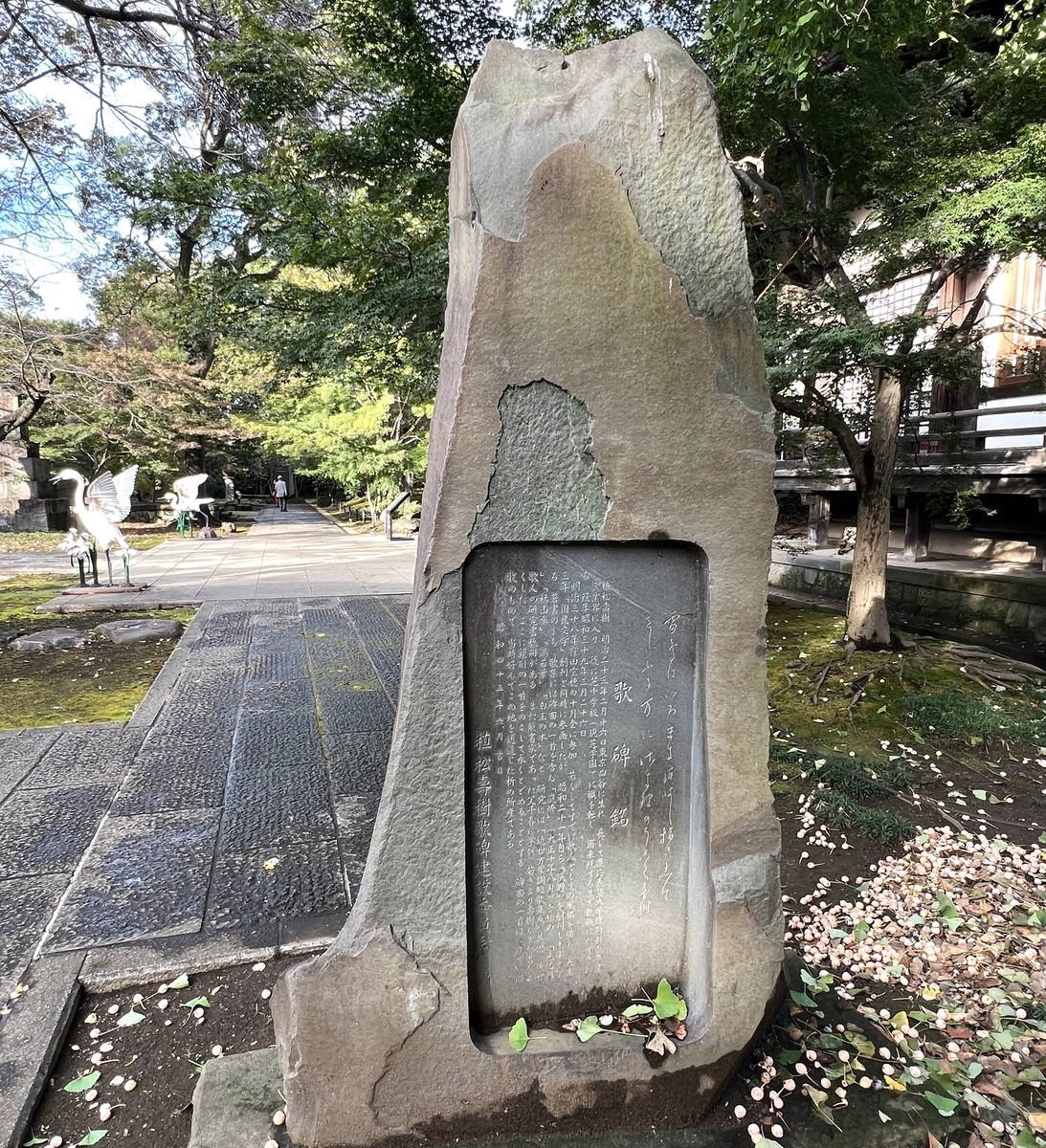 東京都世田谷区寺院散策 九品仏浄真寺の奥深い世界（2） - クマケア