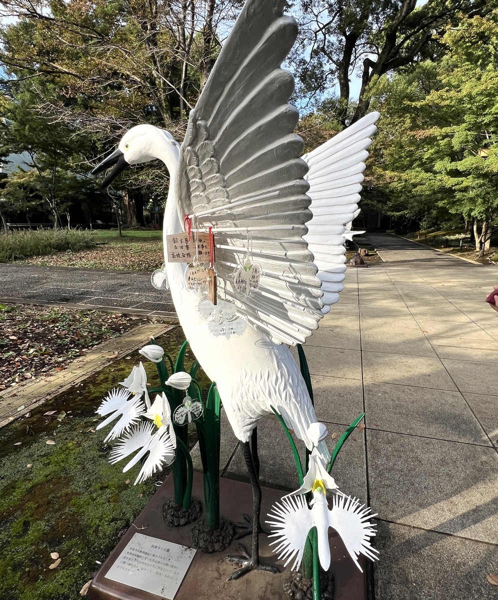 東京都世田谷区寺院散策 九品仏浄真寺の奥深い世界（2） - クマケア