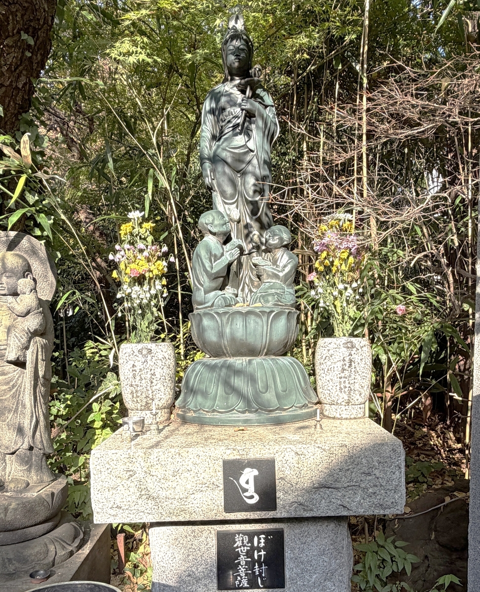 世田谷区「玉川大師」驚異と感動の地下霊場 - クマケア治療院日記