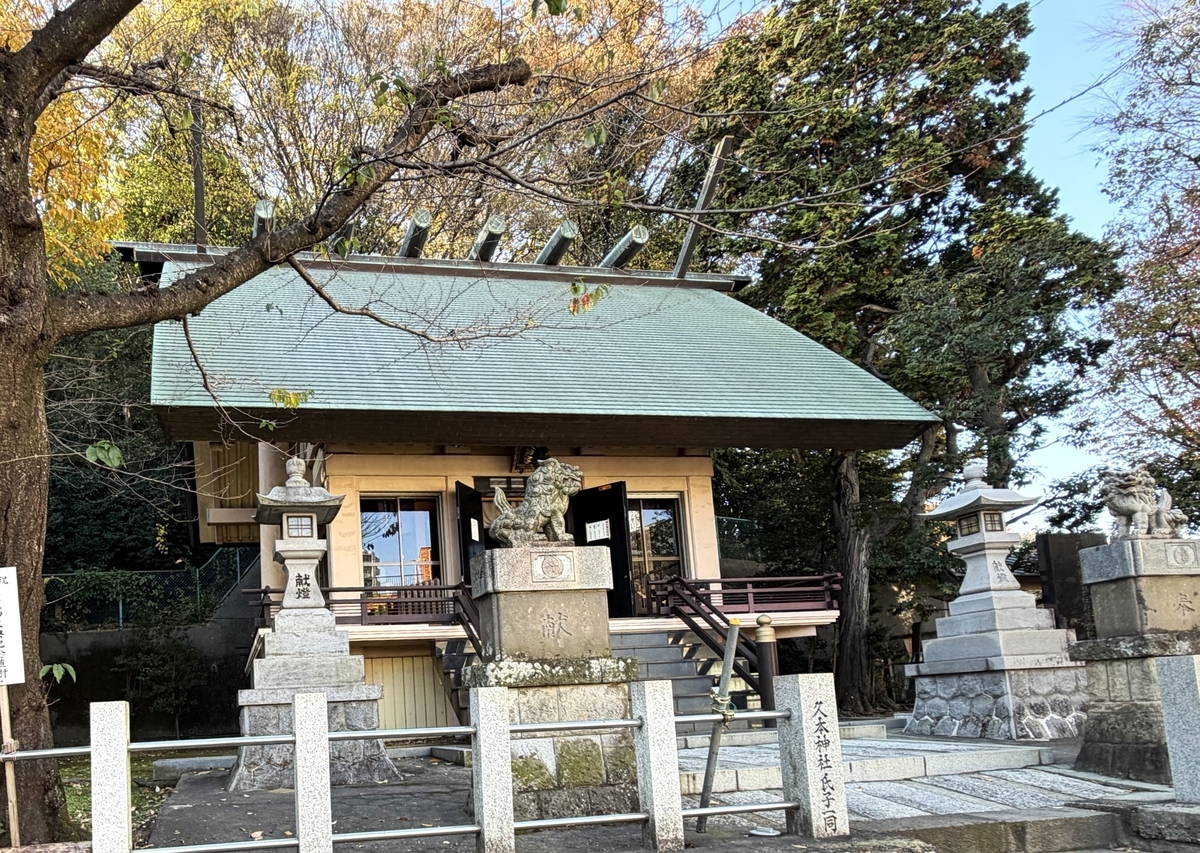 神奈川 県 川崎 市 高津 区 久本