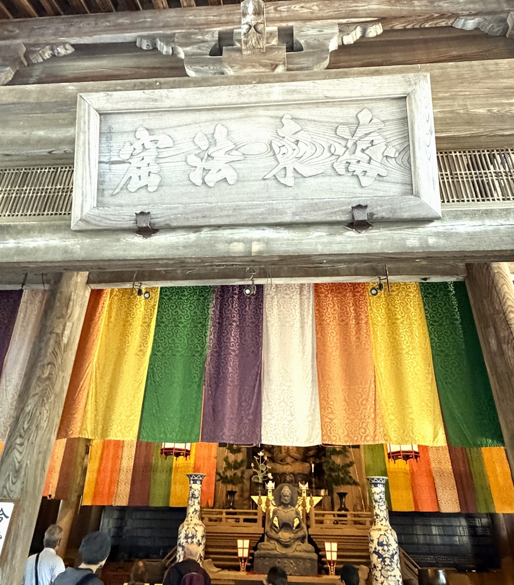古都鎌倉の禅寺「建長寺」歴史と伝統が息づく 前半 - クマケア治療院日記
