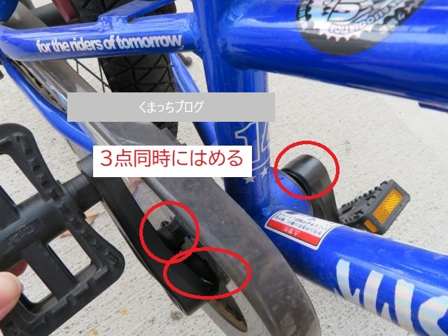 d-bike マスター　ペダル取り外し取り付け工具なし楽々簡単！　 14インチ d-bike マスターペダル取り外し取り付け工具なし楽々簡単！ 14インチ