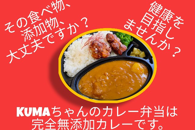 f:id:kumachancurry:20230203221207j:image