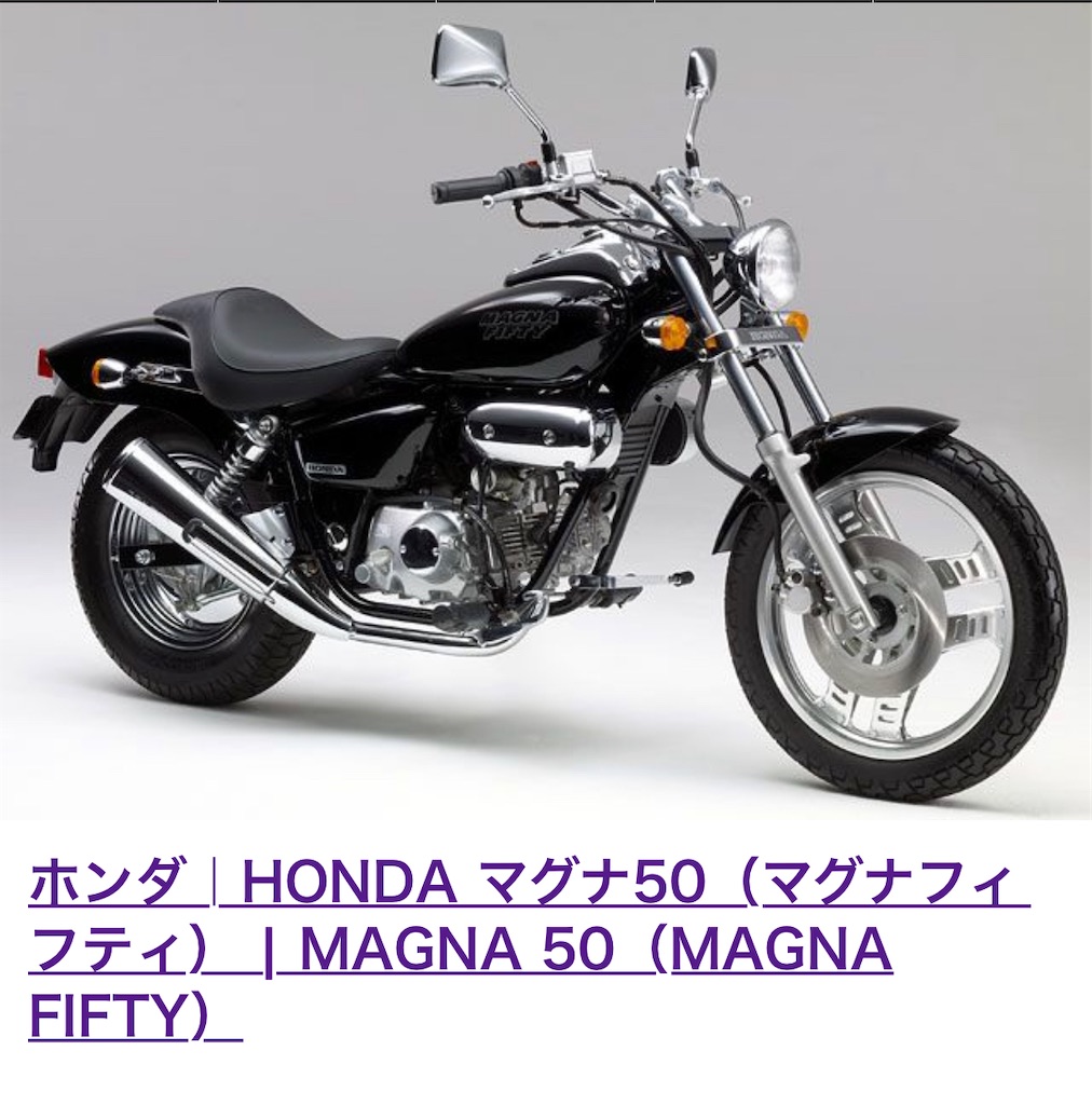 マグナ50 タンク シルバー ホンダ AC13 純正 ガソリンタンク 燃料