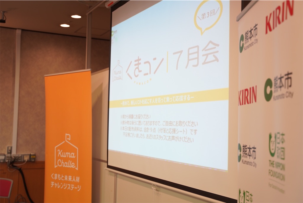 f:id:kumachare:20190909130222j:image
