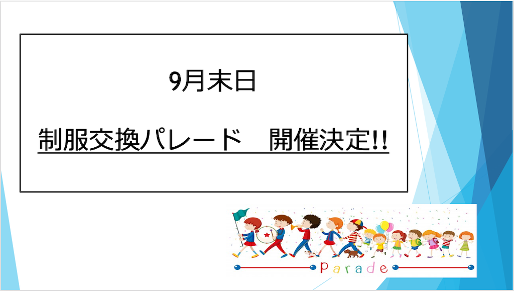 f:id:kumachare:20190909132058p:image