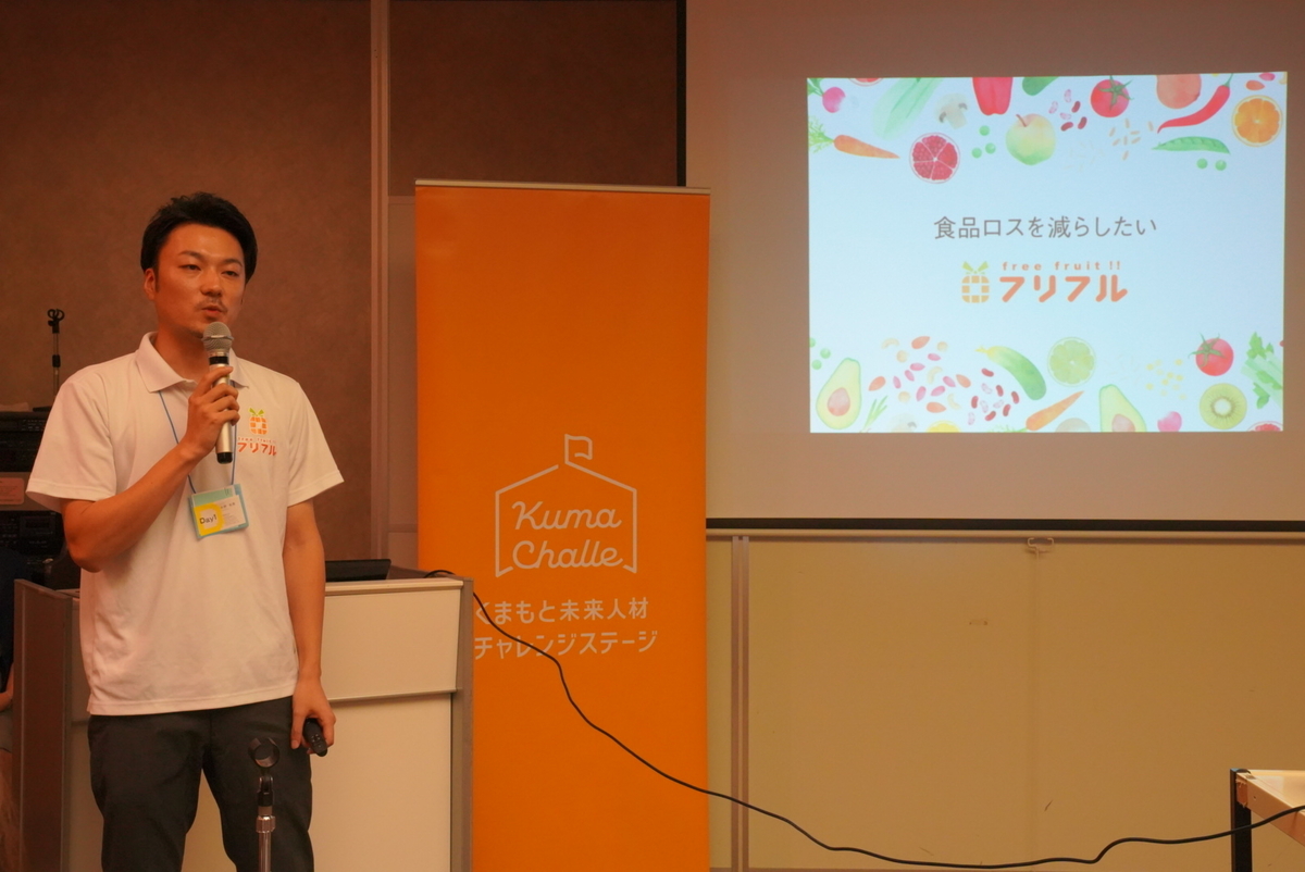 f:id:kumachare:20190921011816j:plain