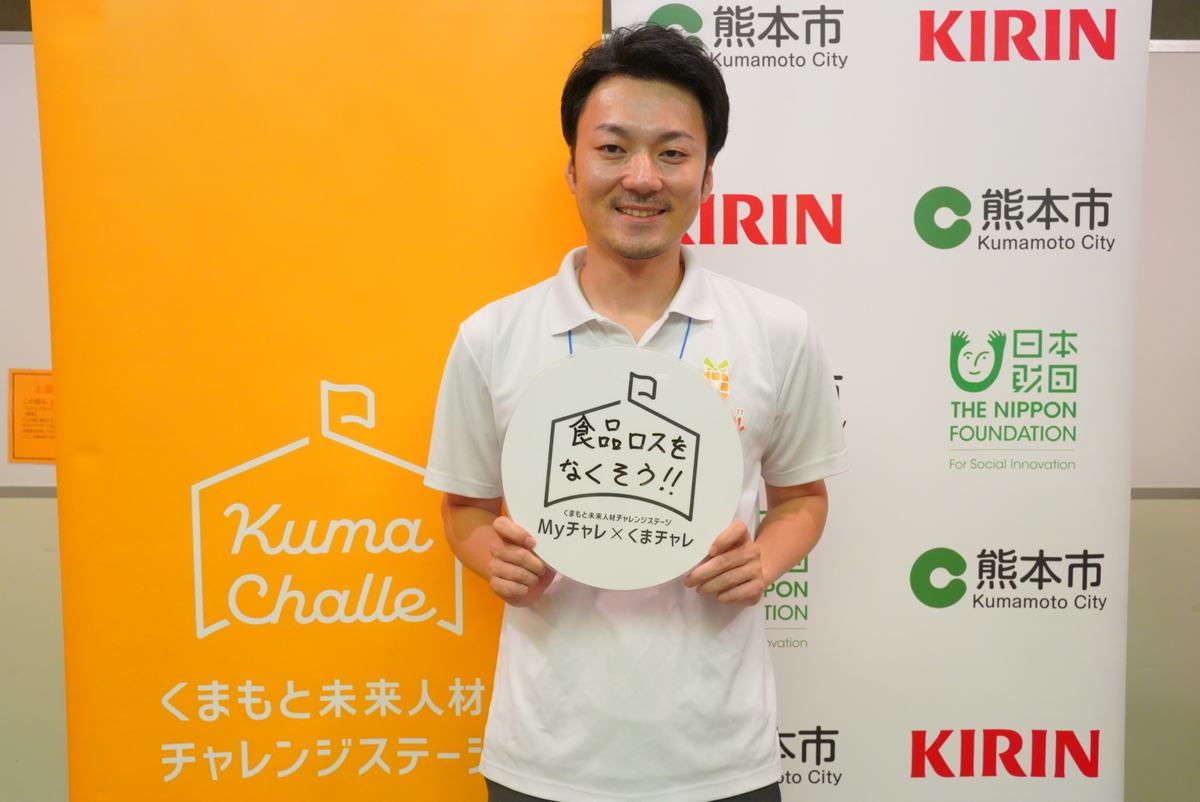 f:id:kumachare:20190921013620j:plain