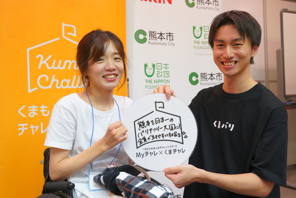 f:id:kumachare:20190921013709j:plain