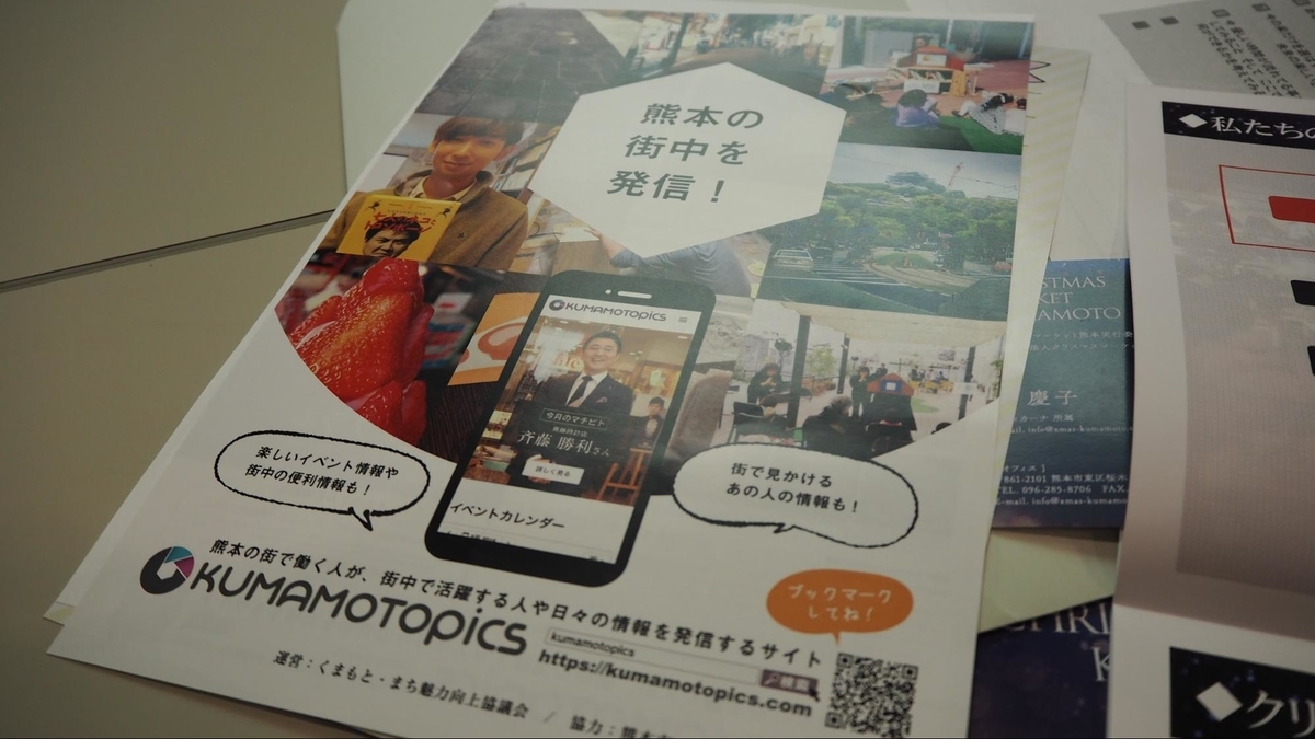 f:id:kumachare:20191126152249j:plain