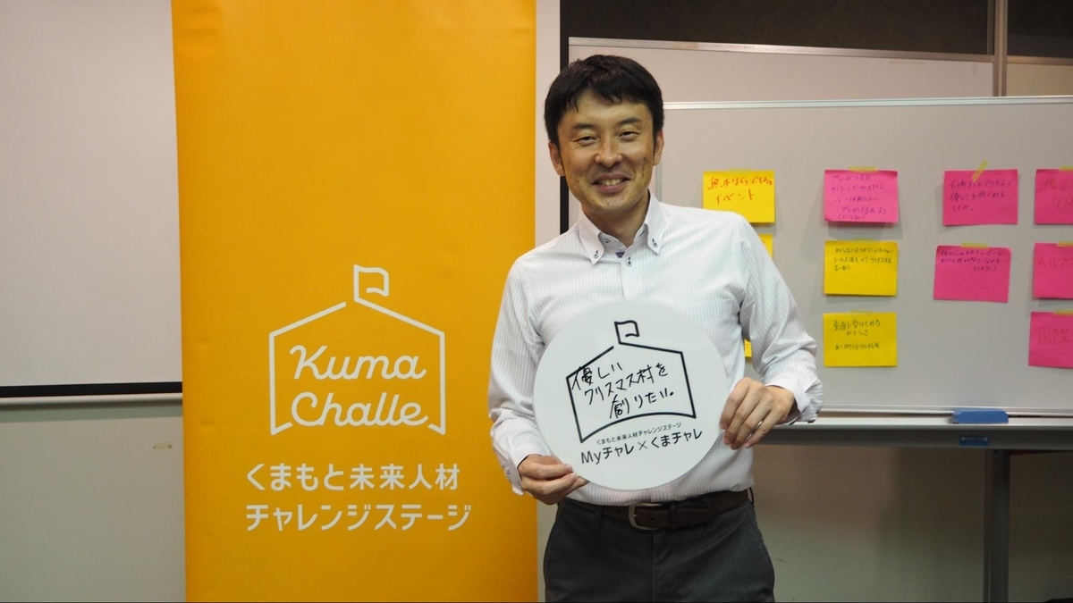 f:id:kumachare:20191126152253j:plain