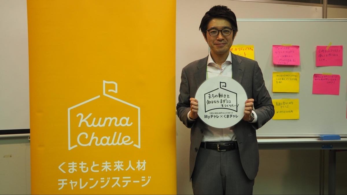 f:id:kumachare:20191126152257j:plain