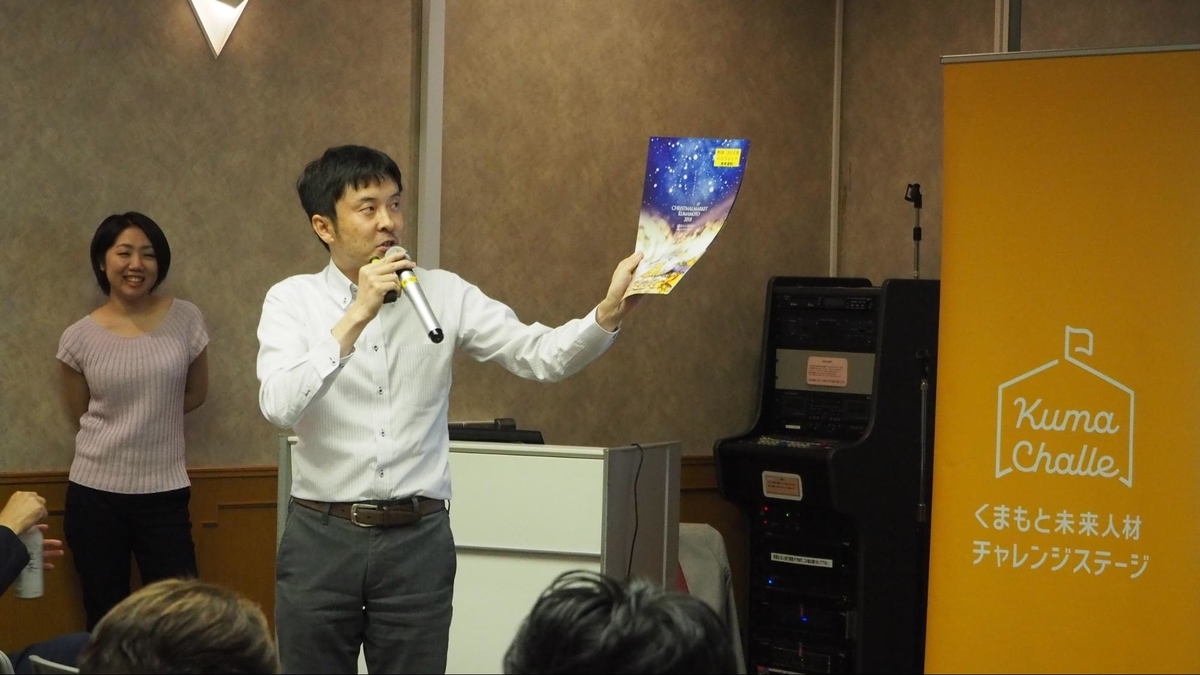 f:id:kumachare:20191126152310j:plain