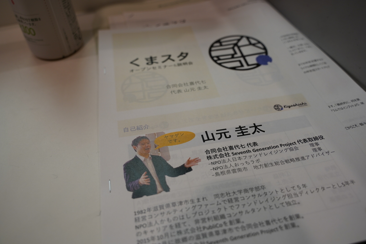 f:id:kumachare:20191126200530j:plain