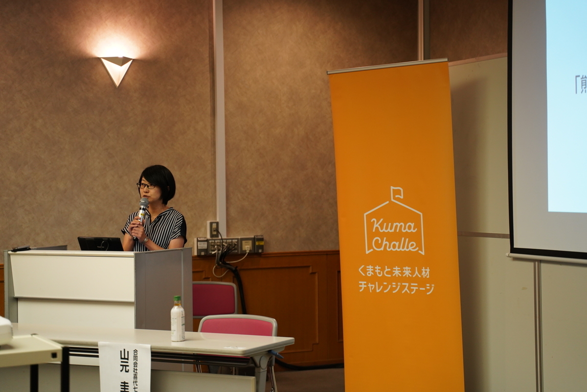 f:id:kumachare:20191126200535j:plain