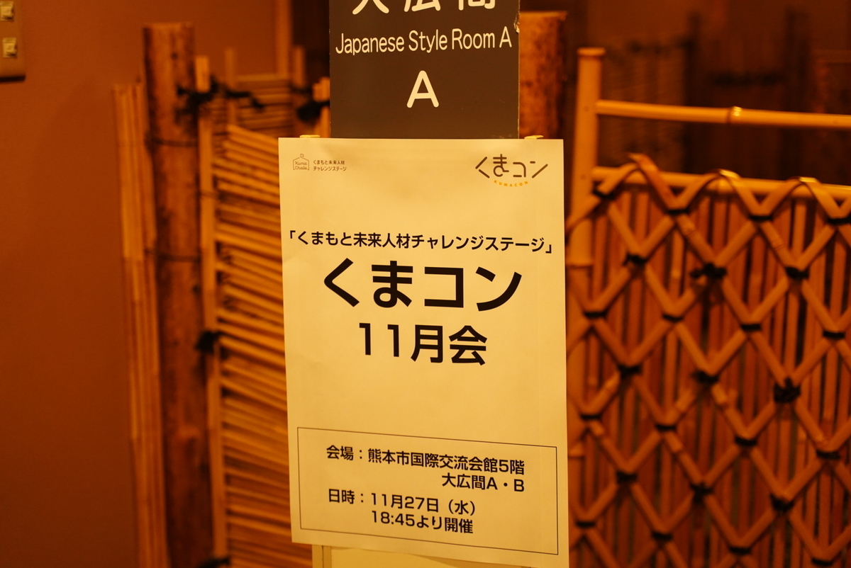 f:id:kumachare:20191207005818j:plain