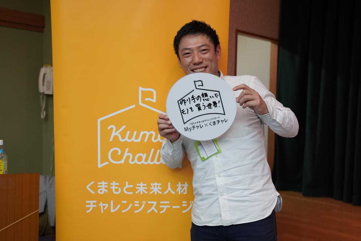 f:id:kumachare:20191207005842j:plain