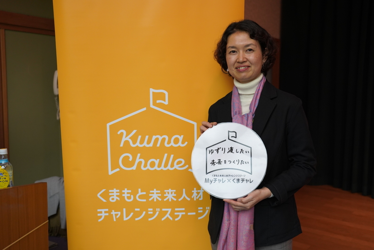 f:id:kumachare:20191207005857j:plain