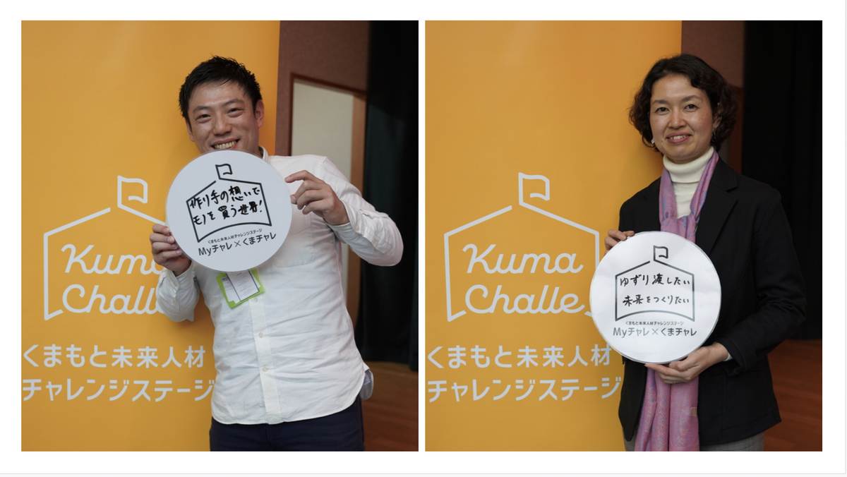 f:id:kumachare:20191207165205j:plain
